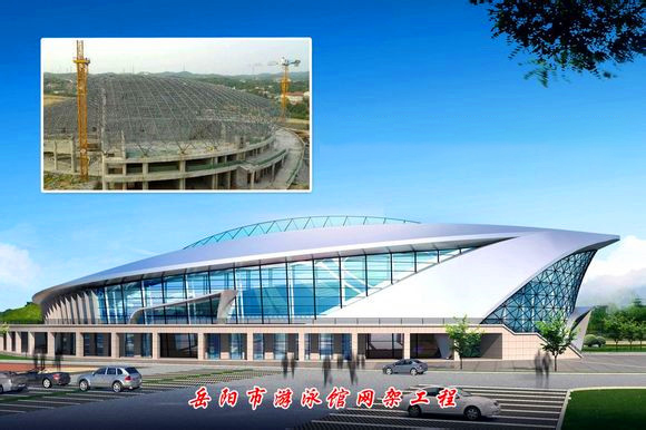 恩施游泳池网架